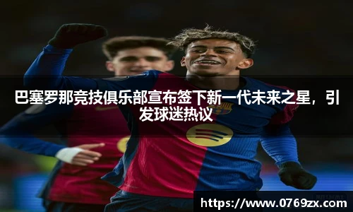 米兰体育官网