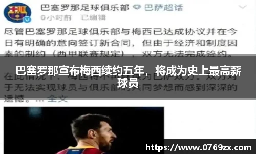 米兰官网