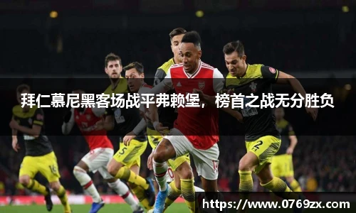 米兰体育官网