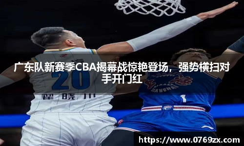 米兰体育