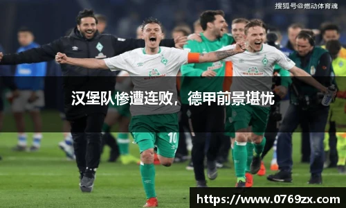 米兰体育