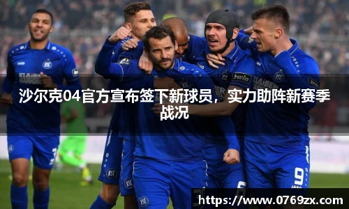 米兰体育