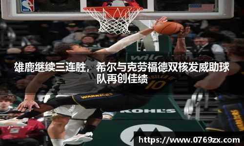 ac米兰体育