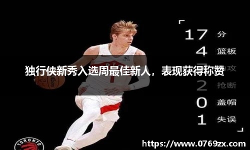 米兰体育官网