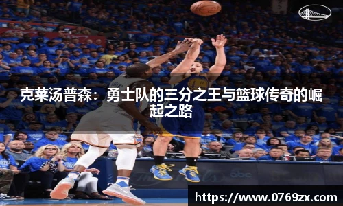 ac米兰体育