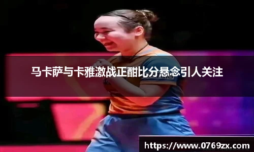 ac米兰体育