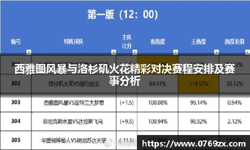 ac米兰体育