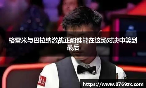 米兰体育官网