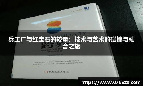 米兰体育