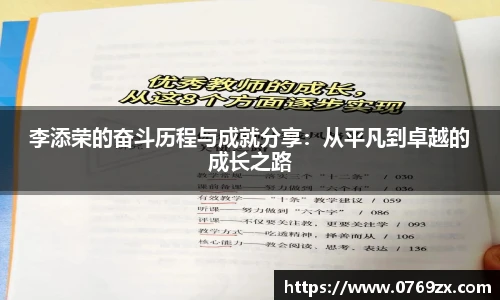 米兰体育官网