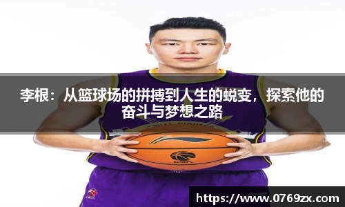 米兰体育